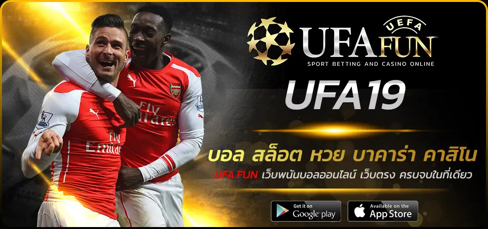 UFA19