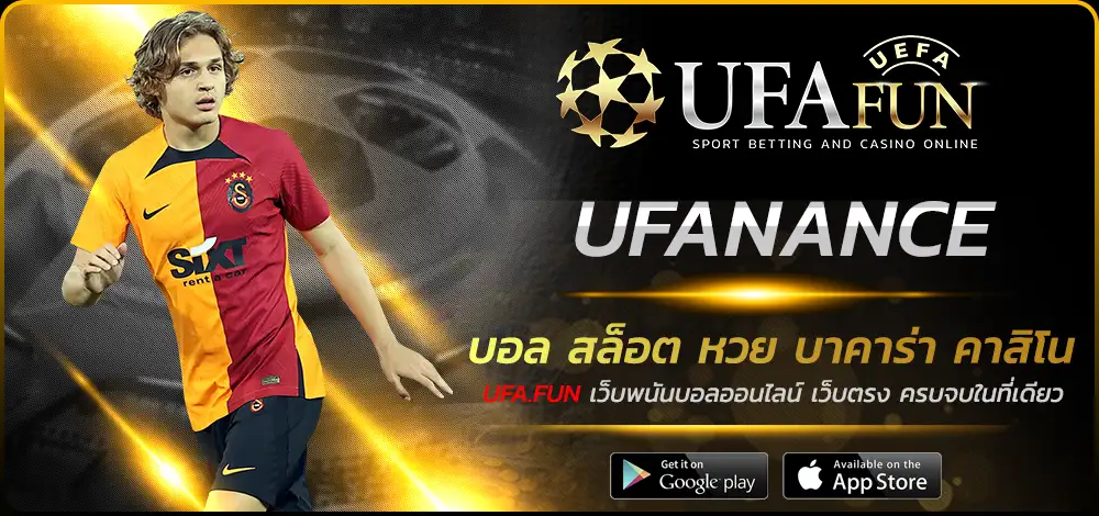 UFANANCE