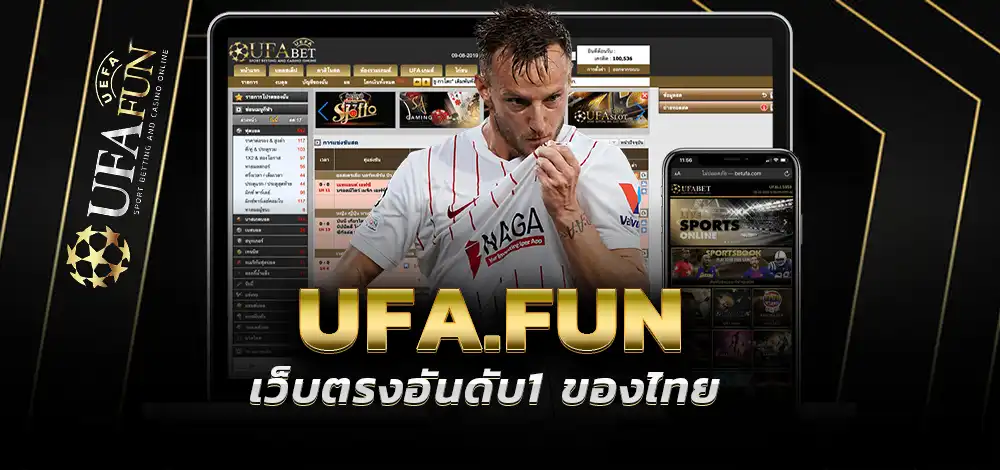 UFALONDON