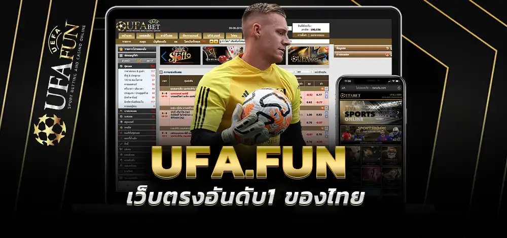 UFAUFC