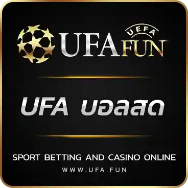 LOGO UFA บอลสด