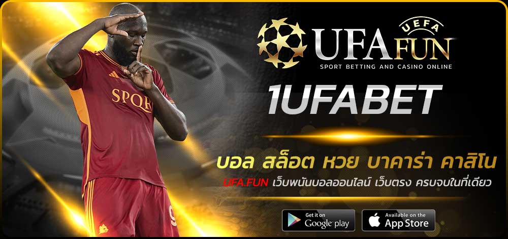 1UFABET