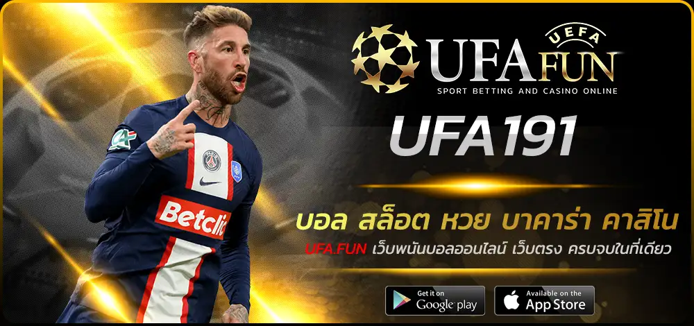 UFA191