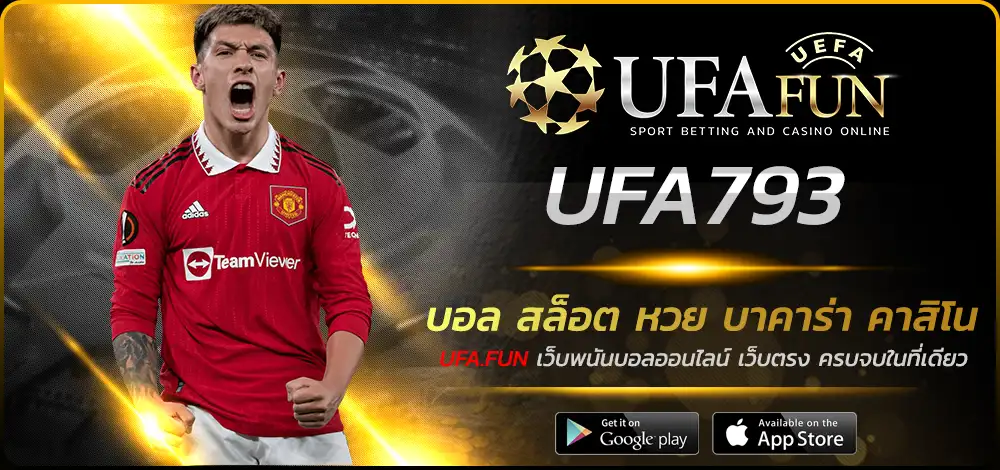 UFA793