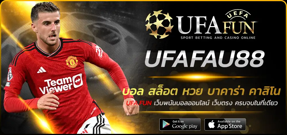 UFAFAU88