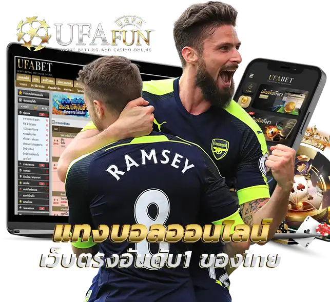 UFABET789
