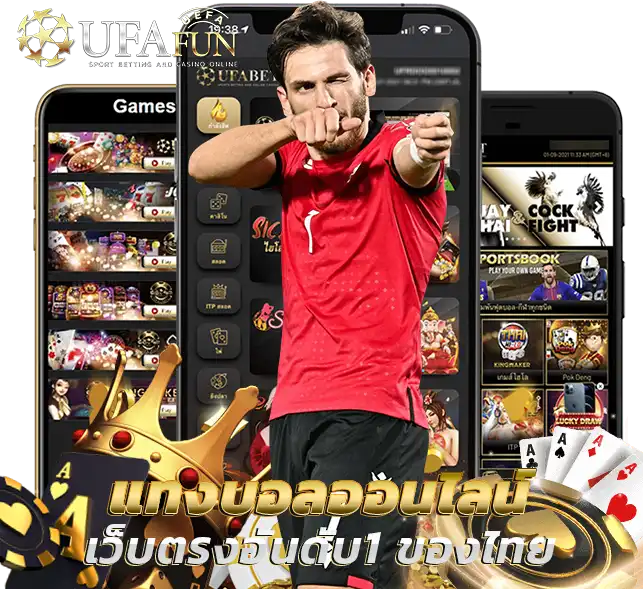 UFAVVIP