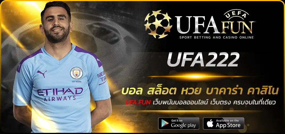 UFA222