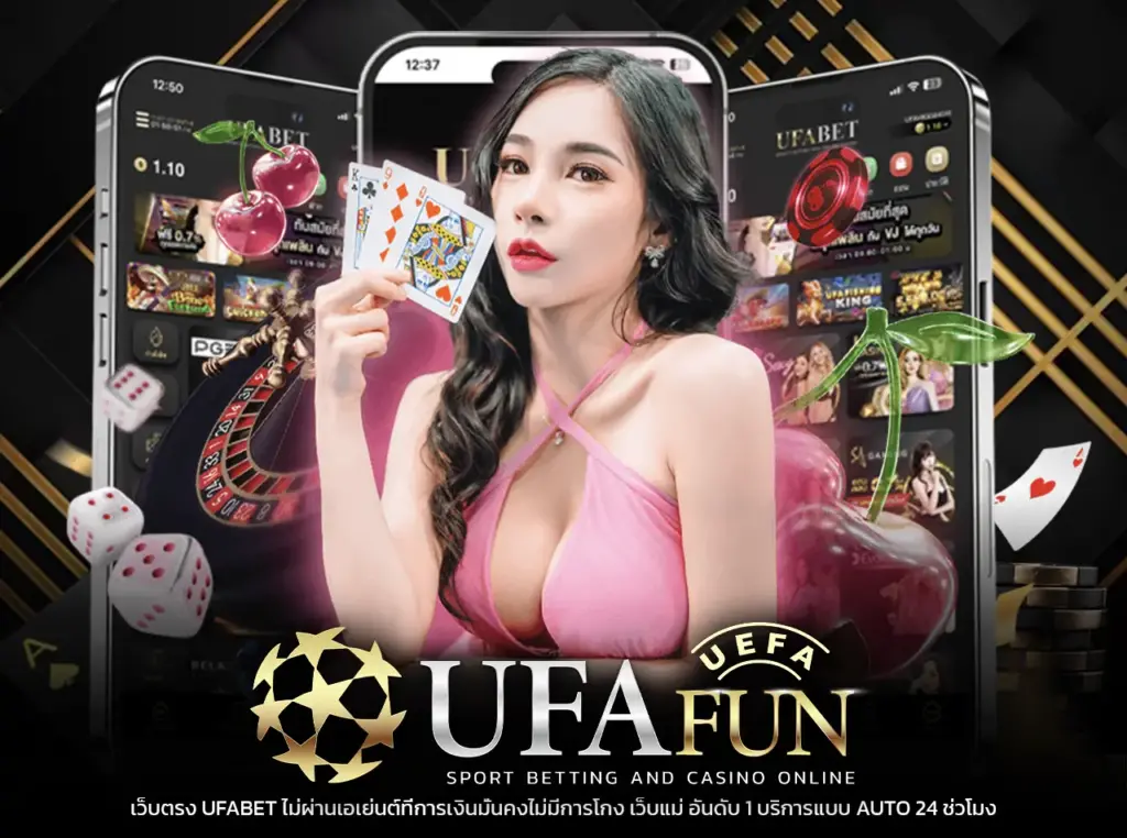 UFABET350
