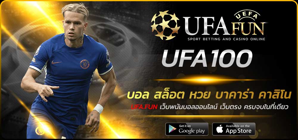 UFA100