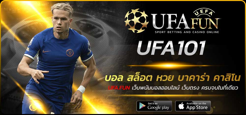 UFA101