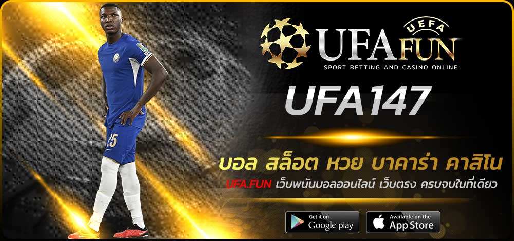 UFA147