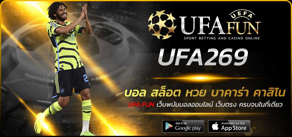 UFA269
