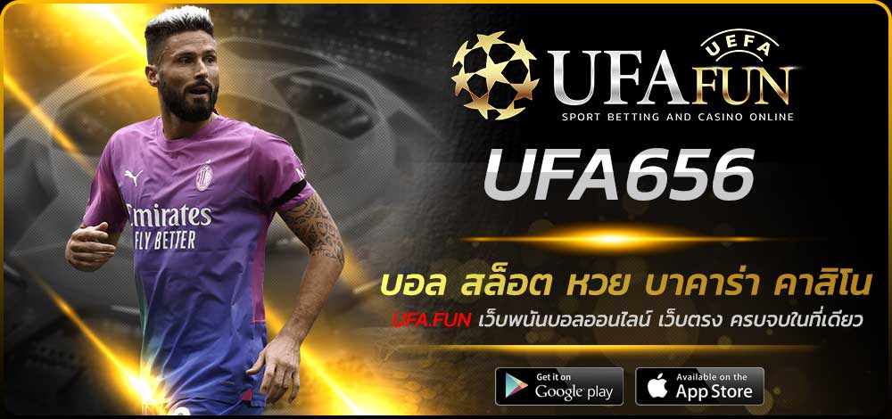 UFA656