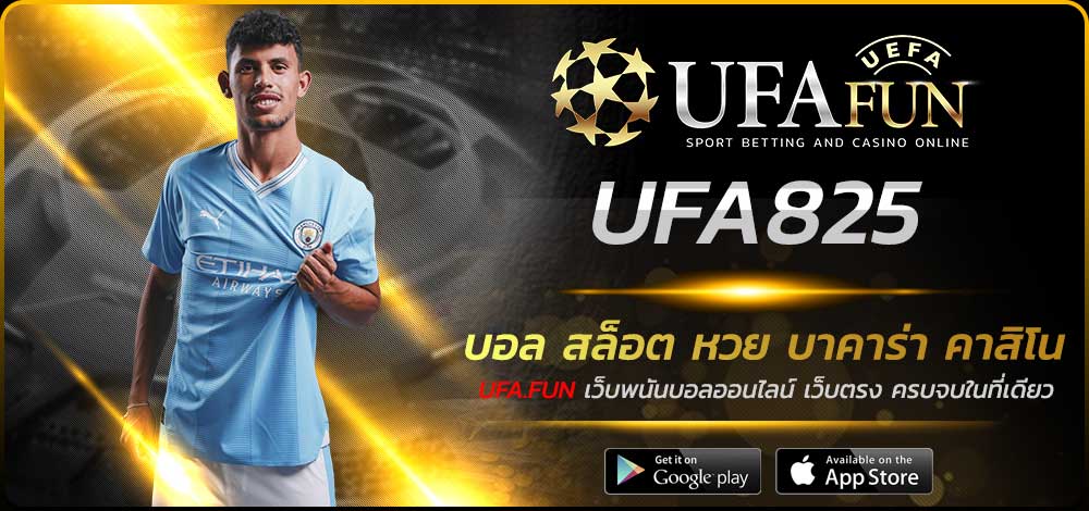 UFA825