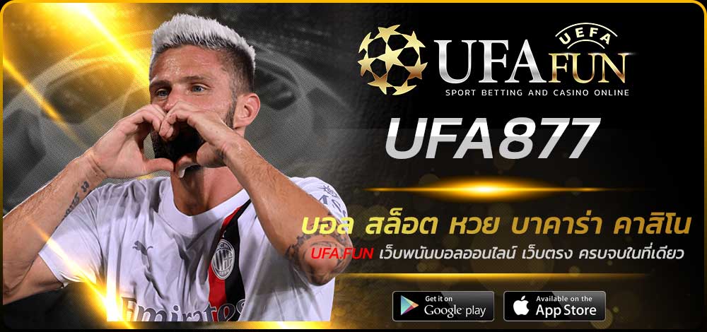 UFA877