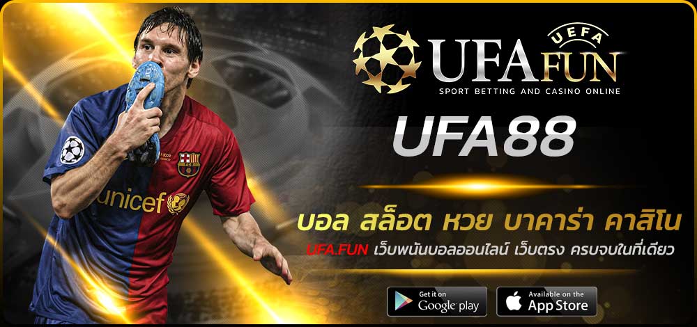 UFA88