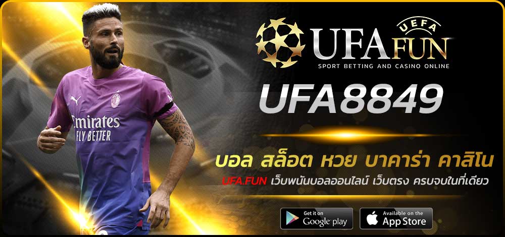 UFA8849