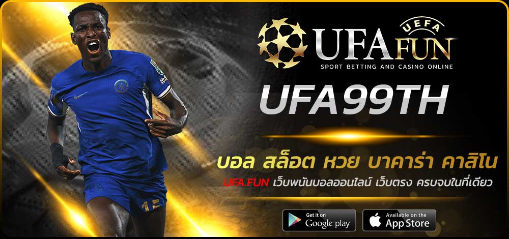 UFA99TH