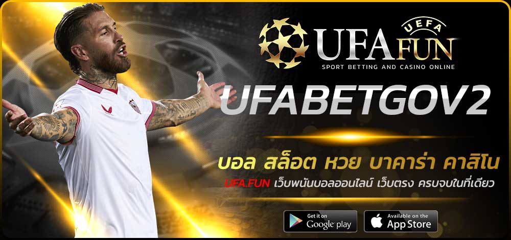 UFABETGOV2