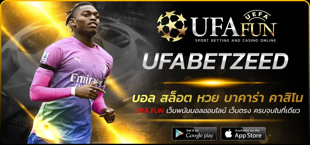 UFABETZEED