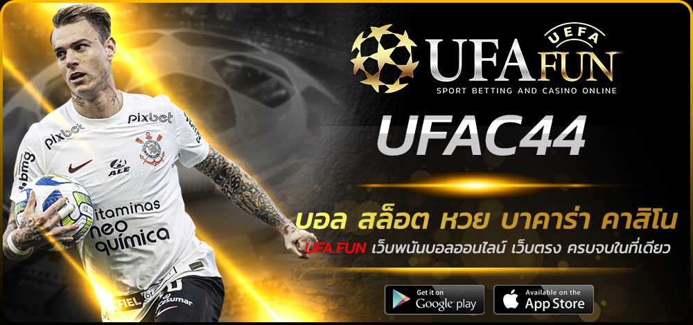 UFAC44