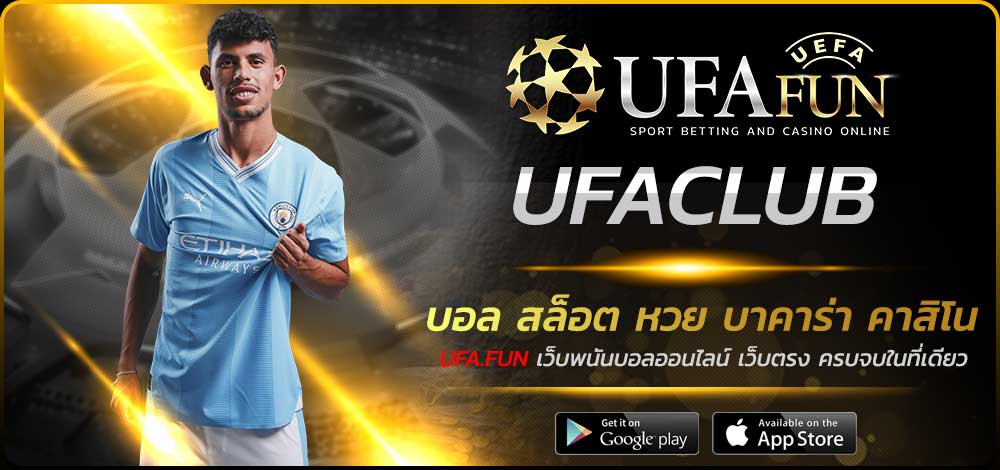 UFACLUB