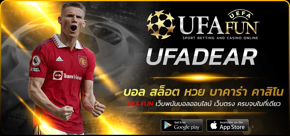UFADEAR