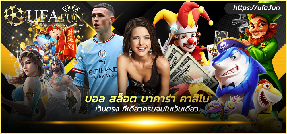UFAVVIP