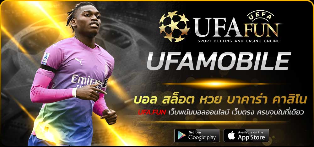 UFAMOBILE