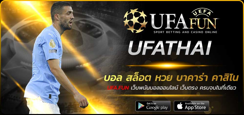 UFATHAI