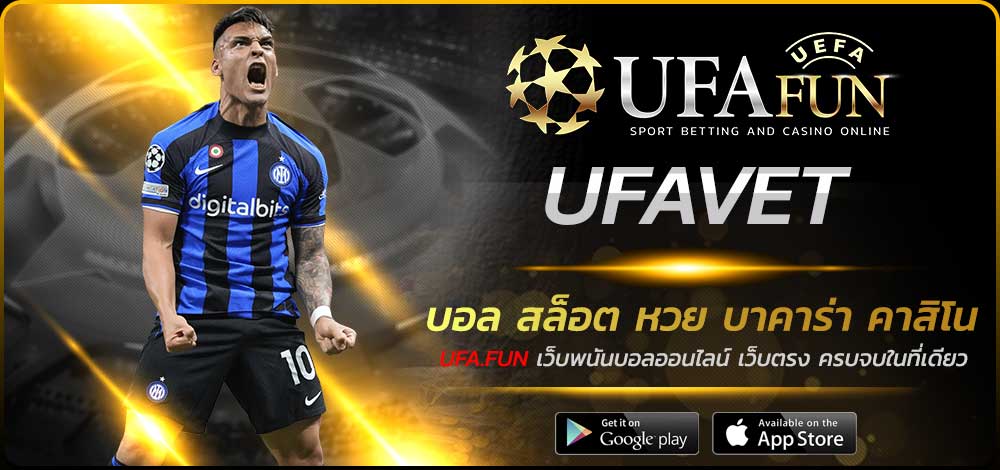 UFAVET