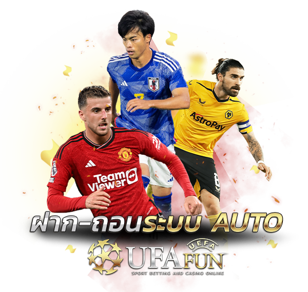 UFABET123