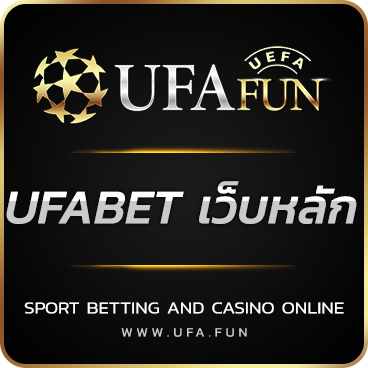 logo UFABET เว็บหลัก