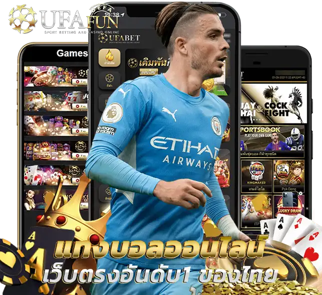 UFALONDON88