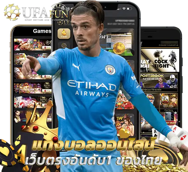 UFA1112