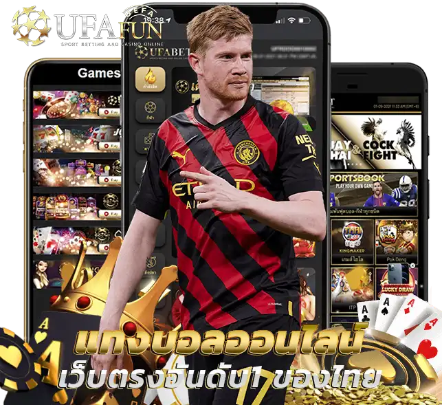 UFA22BET