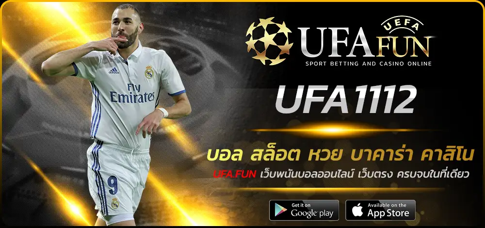UFA1112