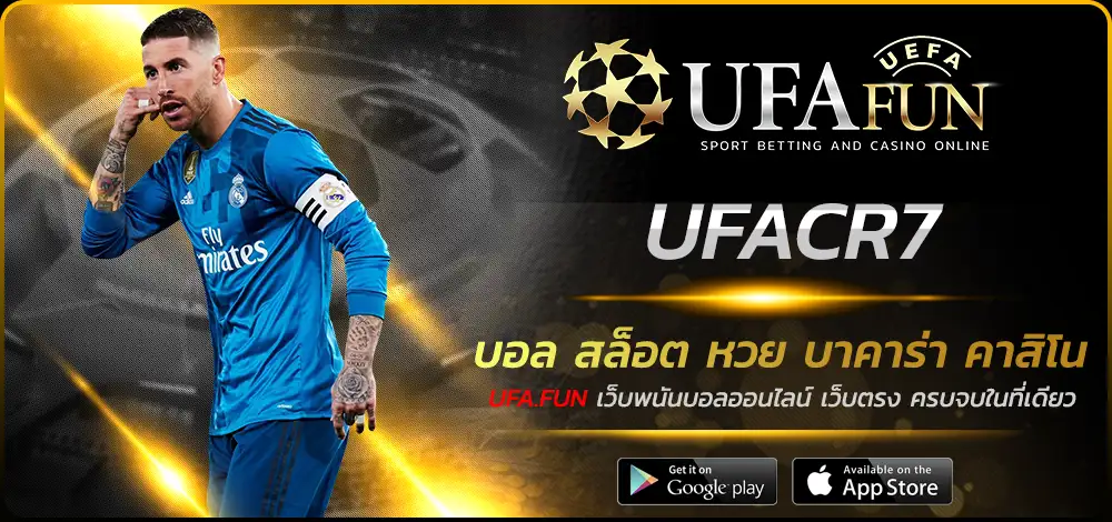 UFACR7