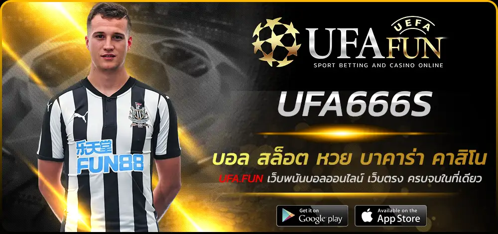 UFA666S