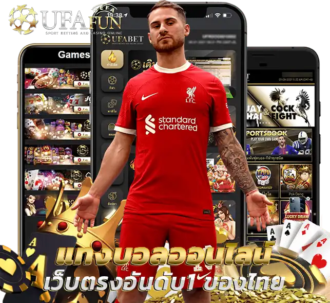 UFACZ