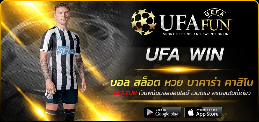 UFABET WIN
