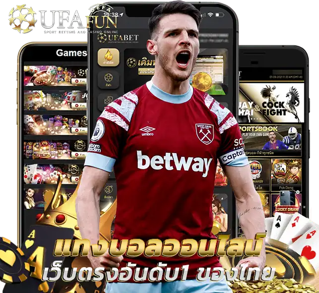 UFAJAZ1