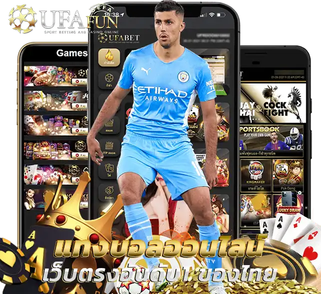 UFA001