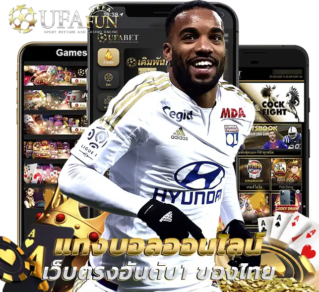 UFA1