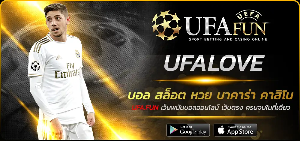 UFALOVE