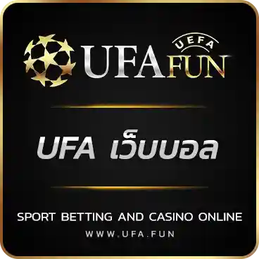 LOGO UFA เว็บบอล