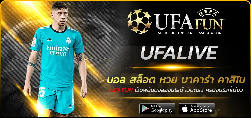 UFALIVE