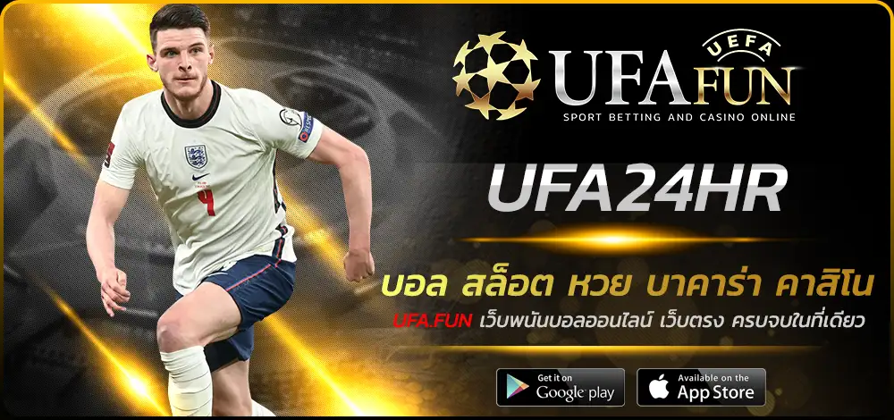 UFA24HR