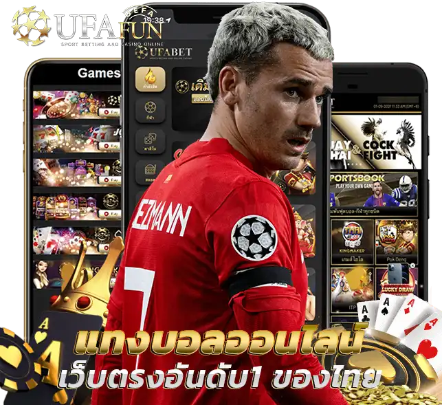 UFABET8